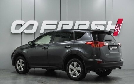 Toyota RAV4, 2014 год, 1 899 000 рублей, 2 фотография