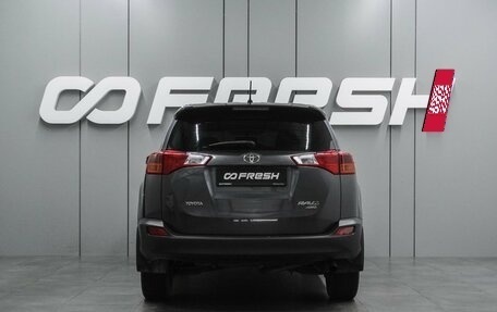 Toyota RAV4, 2014 год, 1 899 000 рублей, 4 фотография