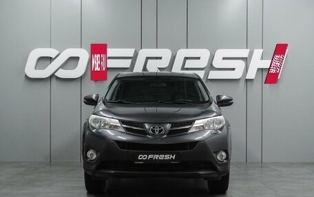 Toyota RAV4, 2014 год, 1 899 000 рублей, 3 фотография