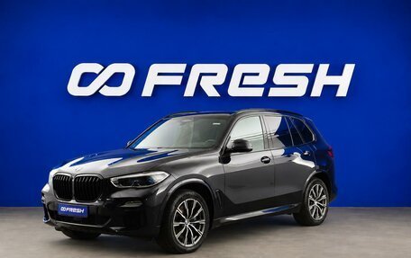 BMW X5, 2020 год, 6 112 041 рублей, 5 фотография