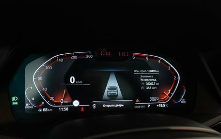 BMW X5, 2020 год, 6 112 041 рублей, 21 фотография