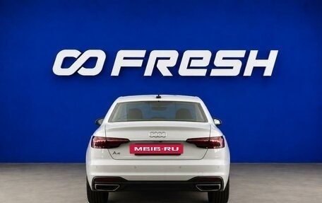 Audi A4, 2021 год, 2 599 077 рублей, 4 фотография