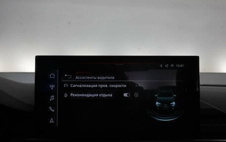 Audi A4, 2021 год, 2 599 077 рублей, 22 фотография