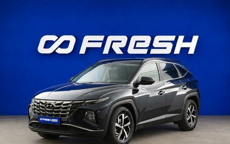 Hyundai Tucson, 2021 год, 3 162 444 рублей, 5 фотография