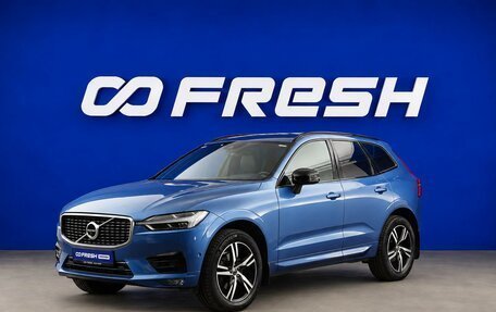 Volvo XC60 II, 2020 год, 3 330 000 рублей, 5 фотография