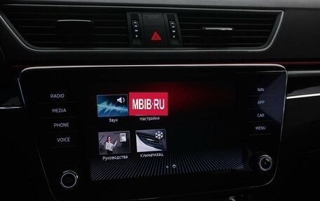 Skoda Superb III рестайлинг, 2020 год, 3 499 077 рублей, 25 фотография