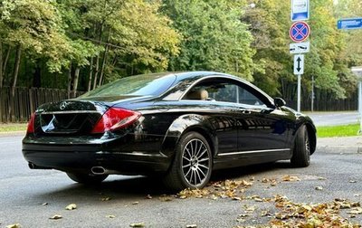 Mercedes-Benz CL-Класс, 2007 год, 1 950 000 рублей, 1 фотография
