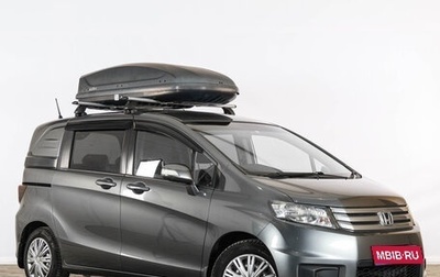 Honda Freed I, 2011 год, 1 249 000 рублей, 1 фотография