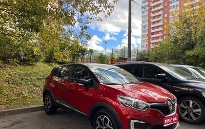Renault Kaptur I рестайлинг, 2019 год, 1 899 000 рублей, 1 фотография