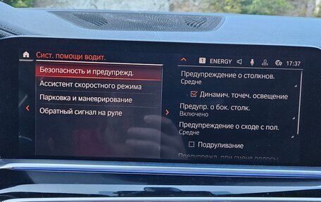 BMW X5, 2019 год, 6 300 000 рублей, 30 фотография