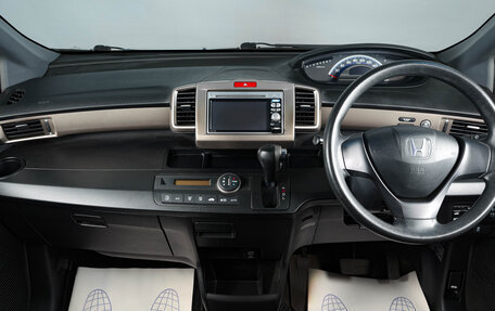 Honda Freed I, 2011 год, 1 249 000 рублей, 13 фотография