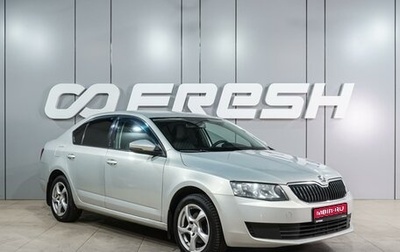 Skoda Octavia, 2013 год, 999 000 рублей, 1 фотография