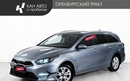 KIA cee'd III, 2022 год, 2 297 000 рублей, 1 фотография