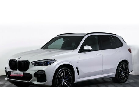 BMW X5, 2020 год, 6 985 000 рублей, 1 фотография
