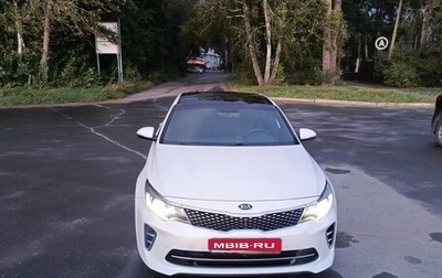 KIA Optima IV, 2016 год, 1 860 000 рублей, 1 фотография