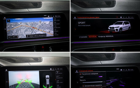 BMW X5, 2020 год, 6 985 000 рублей, 16 фотография