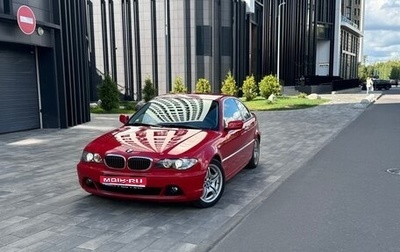 BMW 3 серия, 2004 год, 3 250 000 рублей, 1 фотография
