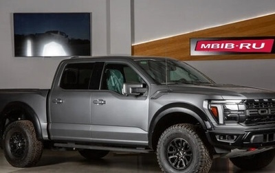 Ford F-150, 2026 год, 13 298 000 рублей, 1 фотография