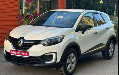 Renault Kaptur I рестайлинг, 2018 год, 1 200 000 рублей, 1 фотография