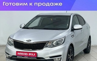 KIA Rio III рестайлинг, 2016 год, 1 020 000 рублей, 1 фотография