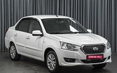 Datsun on-DO I рестайлинг, 2019 год, 790 000 рублей, 1 фотография