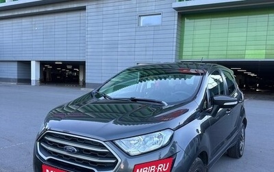 Ford EcoSport, 2018 год, 1 300 000 рублей, 1 фотография