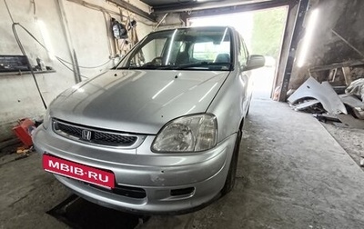 Honda Logo, 2001 год, 280 000 рублей, 1 фотография