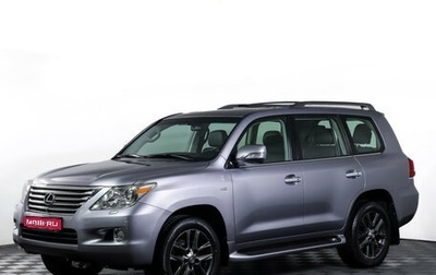 Lexus LX III, 2007 год, 3 200 000 рублей, 1 фотография