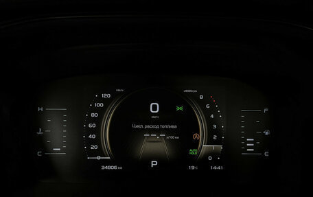 Geely Atlas, 2024 год, 2 247 000 рублей, 11 фотография