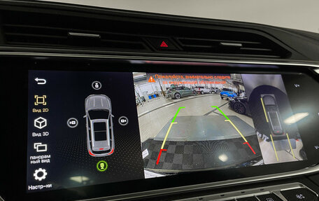Geely Atlas, 2024 год, 2 247 000 рублей, 17 фотография