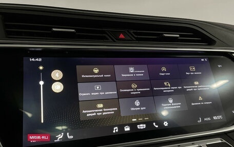 Geely Atlas, 2024 год, 2 247 000 рублей, 16 фотография