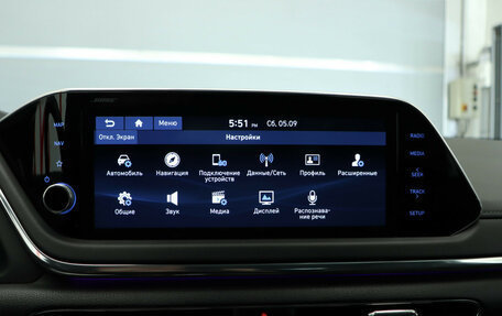 Hyundai Sonata VIII, 2021 год, 2 549 000 рублей, 18 фотография