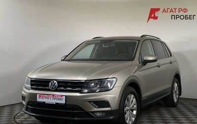 Volkswagen Tiguan II, 2018 год, 1 700 000 рублей, 1 фотография
