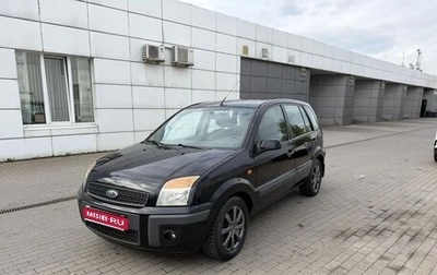 Ford Fusion I, 2008 год, 340 000 рублей, 1 фотография