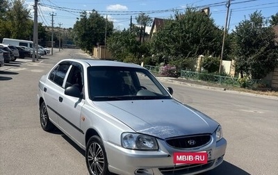 Hyundai Accent II, 2004 год, 390 000 рублей, 1 фотография