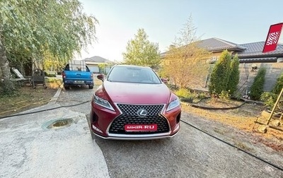 Lexus RX IV рестайлинг, 2021 год, 5 000 000 рублей, 1 фотография