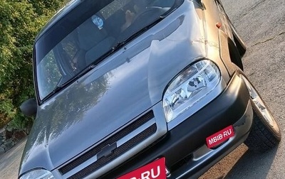 Chevrolet Niva I рестайлинг, 2005 год, 260 000 рублей, 1 фотография