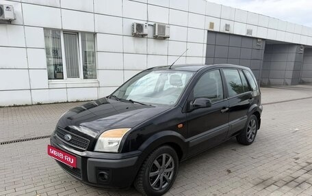 Ford Fusion I, 2008 год, 340 000 рублей, 7 фотография