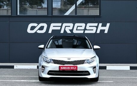 KIA Optima IV, 2016 год, 1 959 000 рублей, 3 фотография