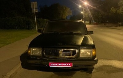 ГАЗ 3110 «Волга», 1997 год, 45 000 рублей, 1 фотография