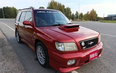 Subaru Forester, 2000 год, 600 000 рублей, 1 фотография