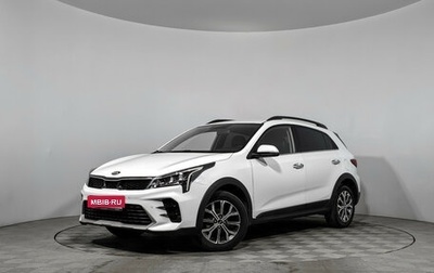 KIA Rio IV, 2021 год, 1 549 000 рублей, 1 фотография