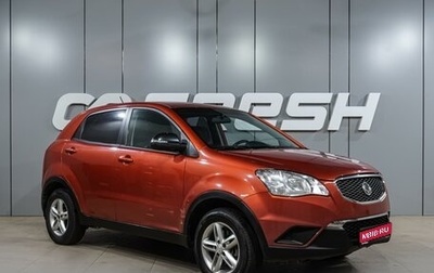 SsangYong Actyon II рестайлинг, 2011 год, 699 000 рублей, 1 фотография
