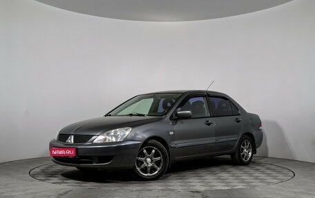 Mitsubishi Lancer IX, 2006 год, 410 000 рублей, 1 фотография