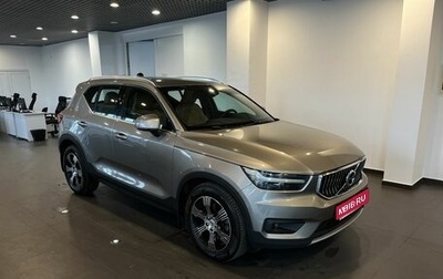 Volvo XC40 I, 2021 год, 3 550 000 рублей, 1 фотография