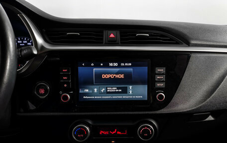 KIA Rio IV, 2021 год, 1 549 000 рублей, 17 фотография