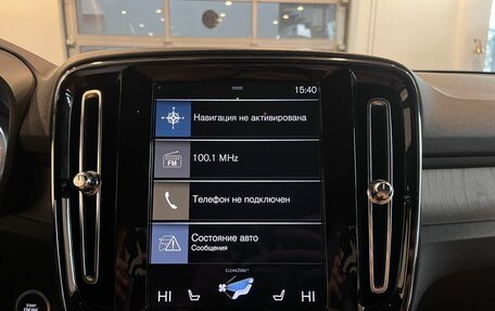 Volvo XC40 I, 2021 год, 3 550 000 рублей, 14 фотография