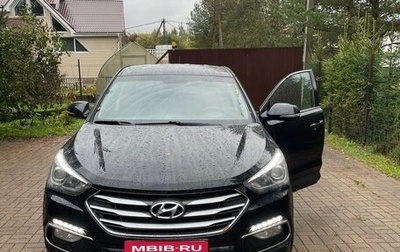 Hyundai Santa Fe III рестайлинг, 2016 год, 1 700 000 рублей, 1 фотография