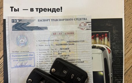 Volkswagen Tiguan I, 2014 год, 1 420 000 рублей, 27 фотография