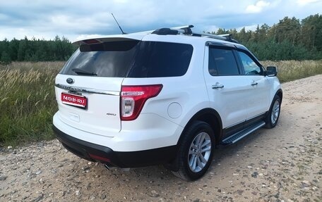 Ford Explorer VI, 2012 год, 1 300 000 рублей, 1 фотография